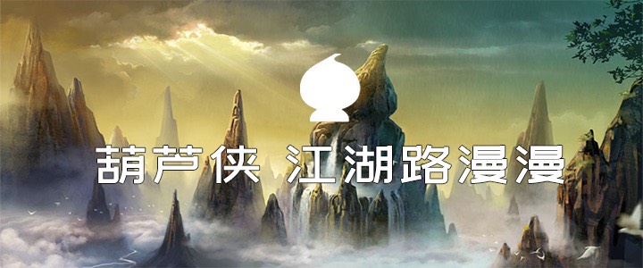 【实用软件】违规举报 | 情况反馈 | 版块建议