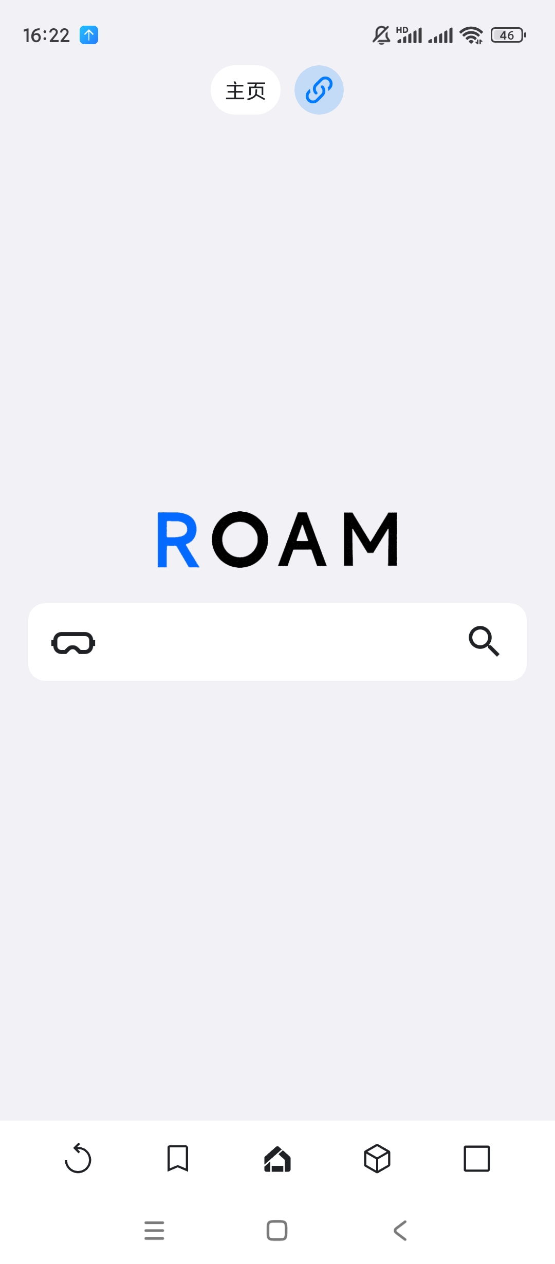 【手机软件】星际浏览器v52.0.30