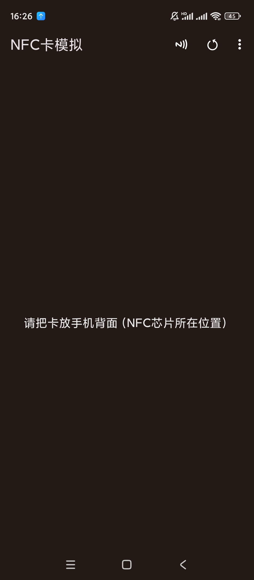 【手机软件】NFC卡模拟v9.0.5门禁电梯卡模拟