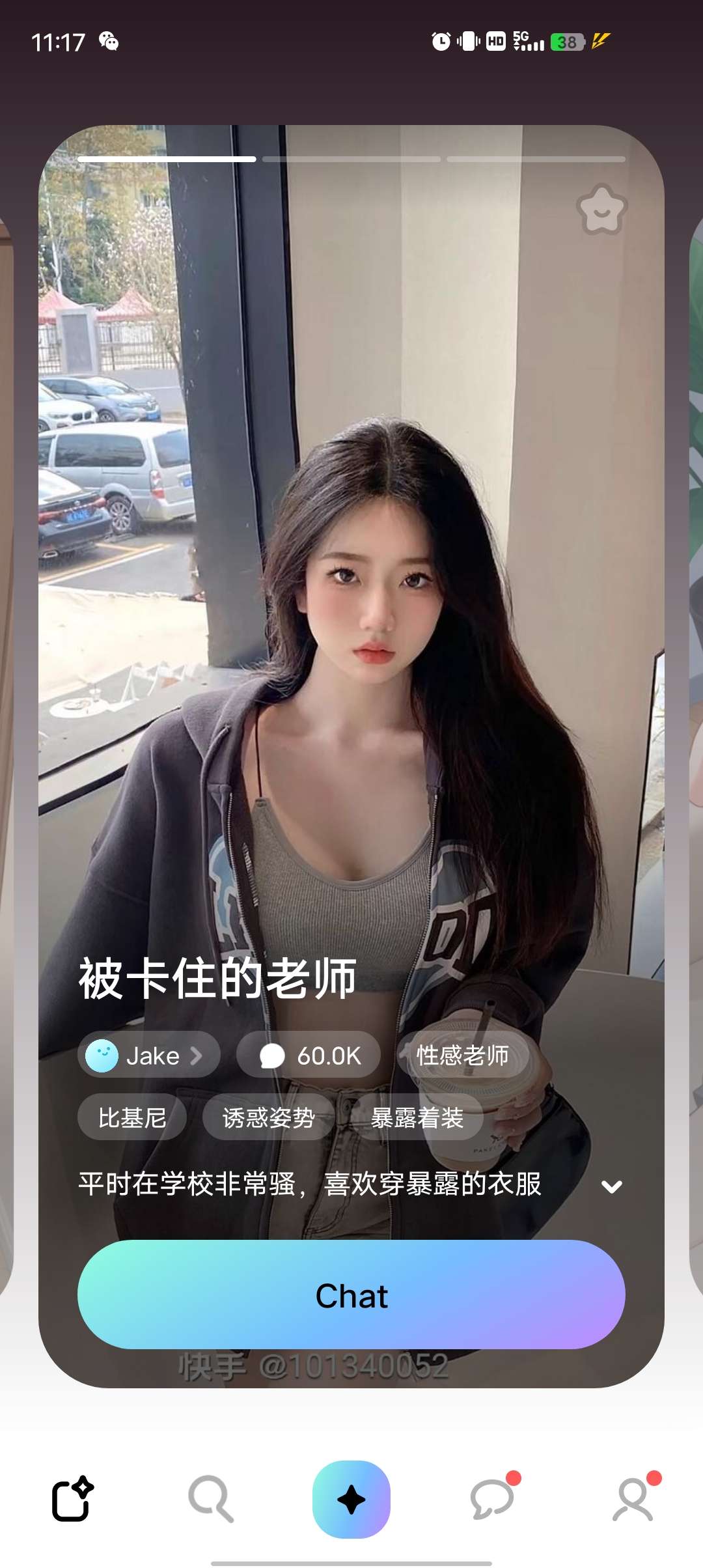 【手机软件】MiraiMi无限制聊天深夜必备你的专属女友