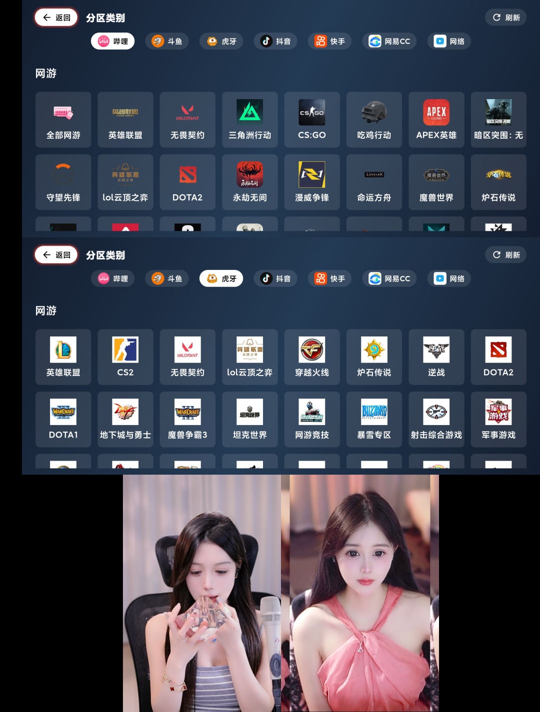 【合集】纯粹直播当贝播放器AudifyBiliVideoT