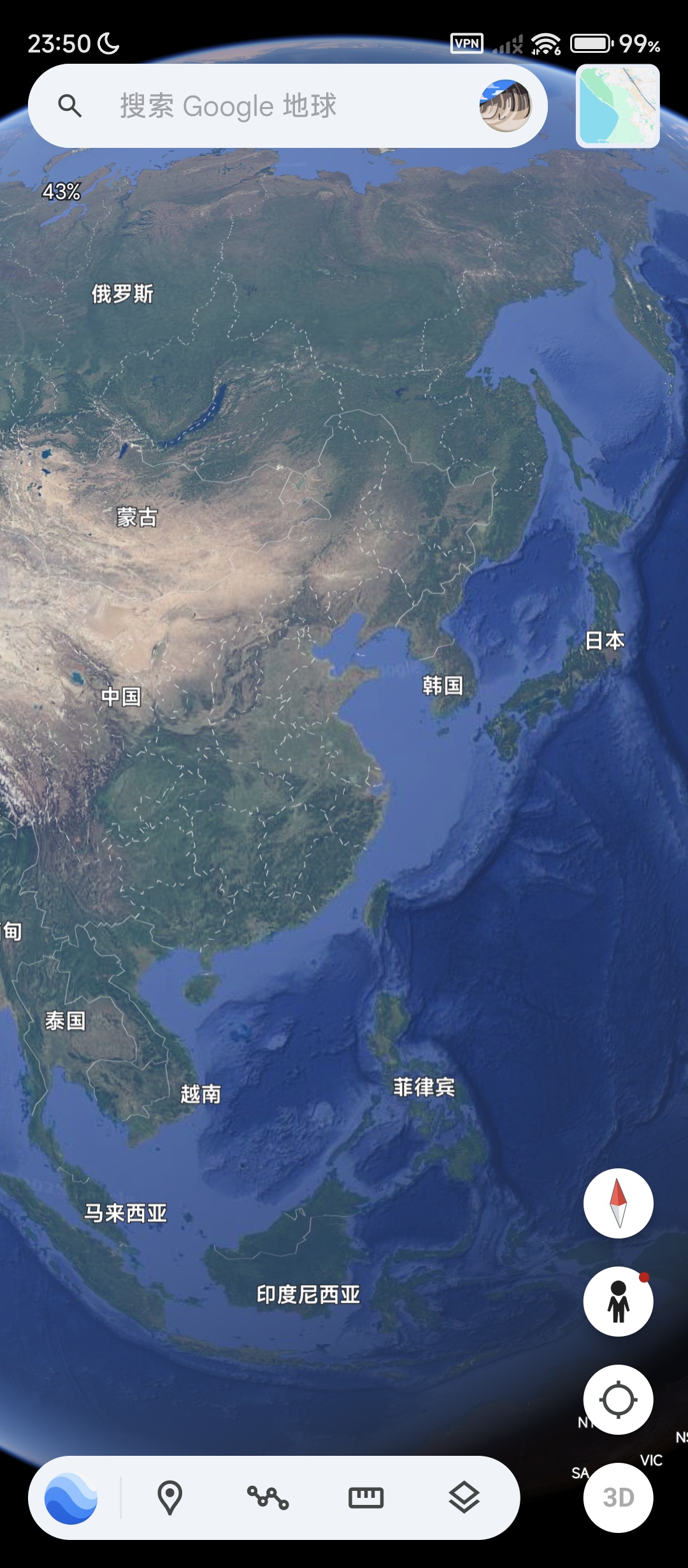 【手机软件】谷歌地球⭕街景、3D、畅看全球⭕免费无广