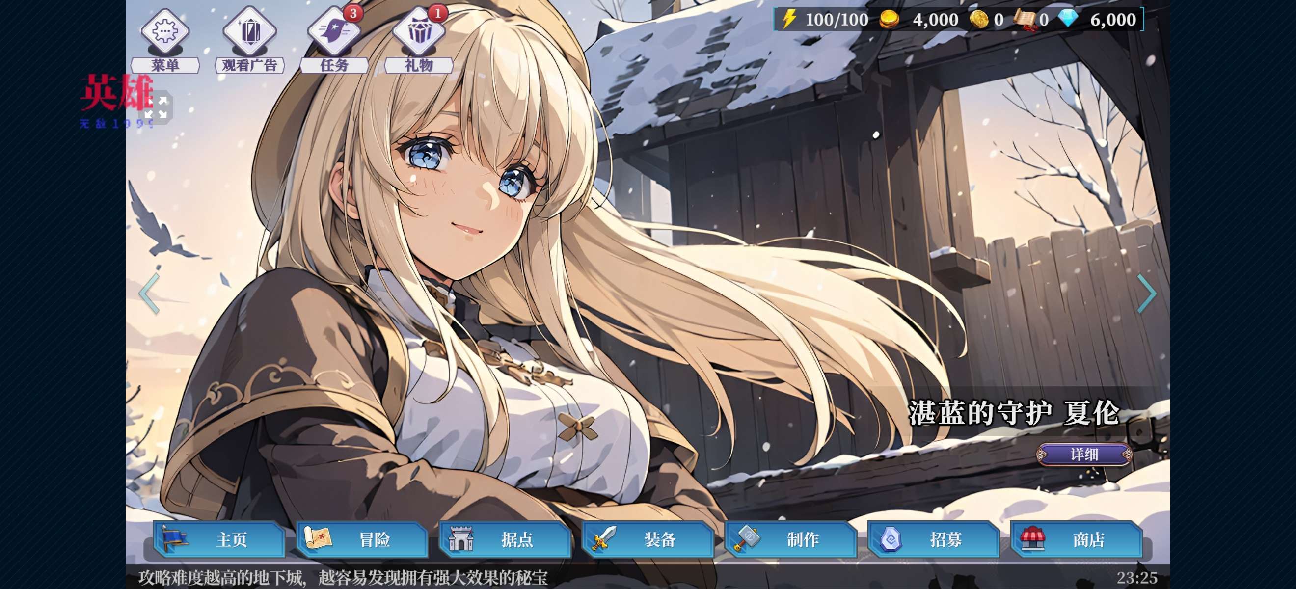 【原创】冒险者与被遗忘的秘宝1.9.5