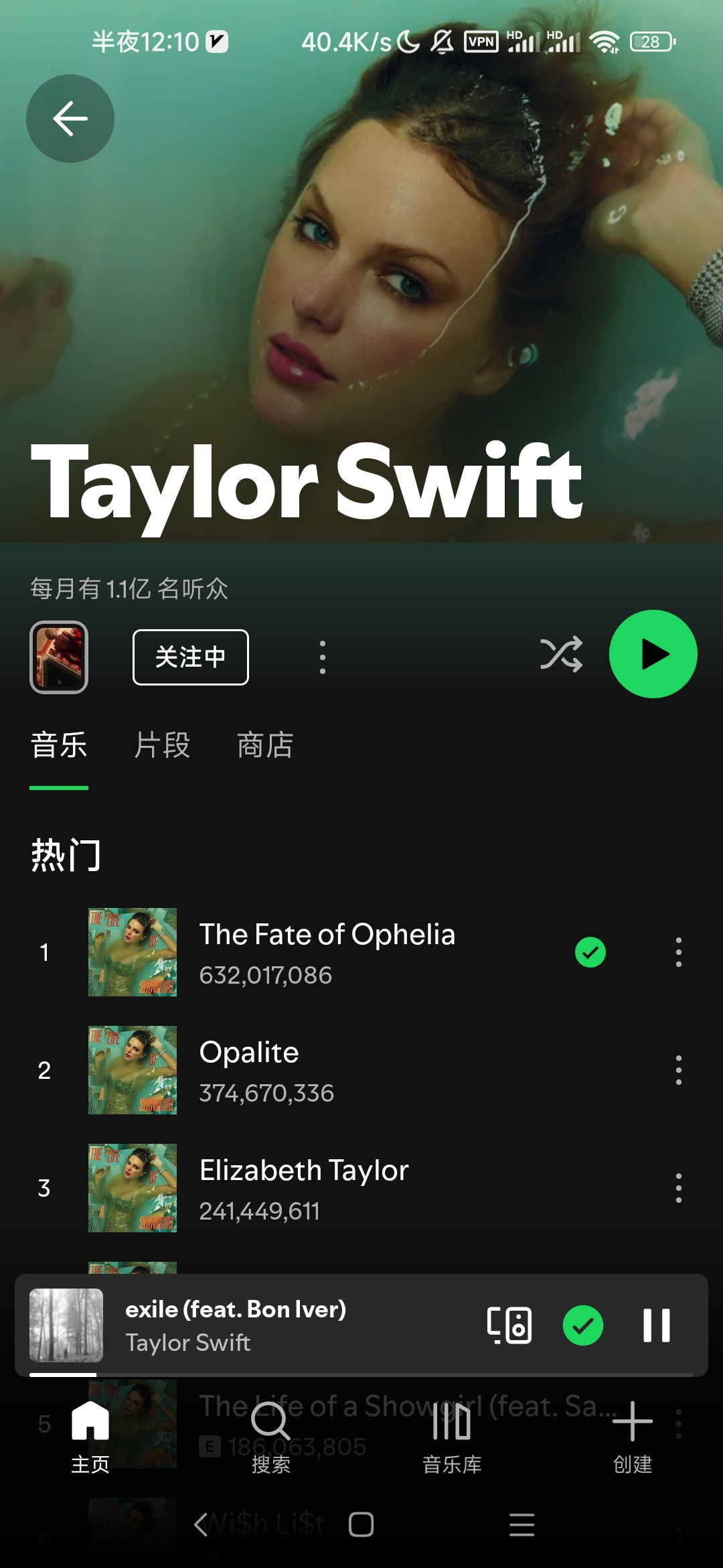 【手机软件】Spotify声破天v9.1.4.1171最新解锁版