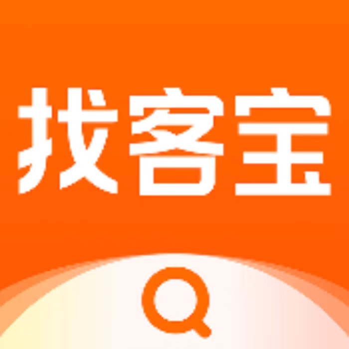 【原创修改】获客云精准客源大数据获客高效开单解锁SVIP