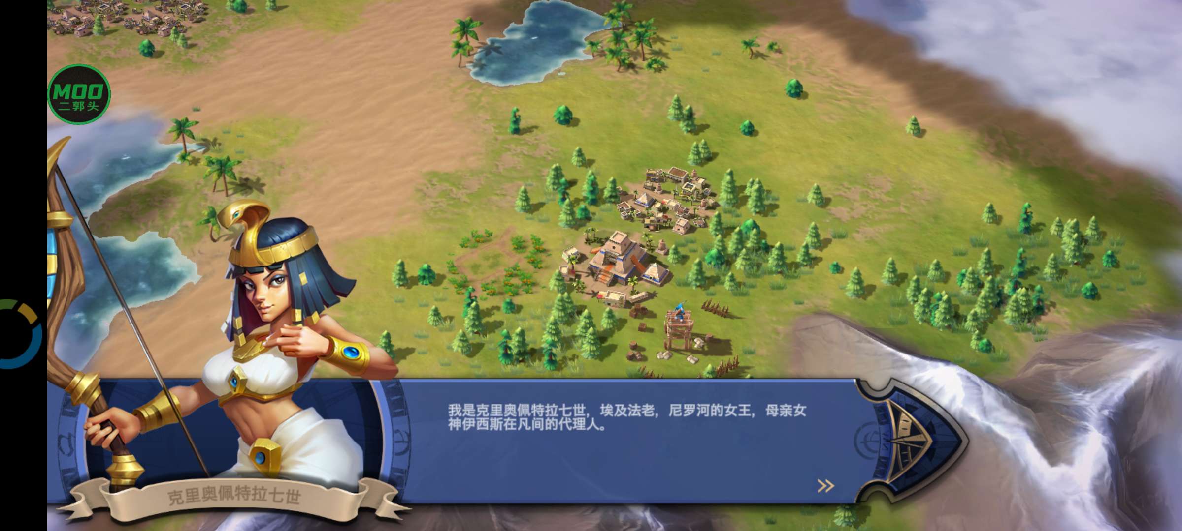 【手游破解】征服者时代