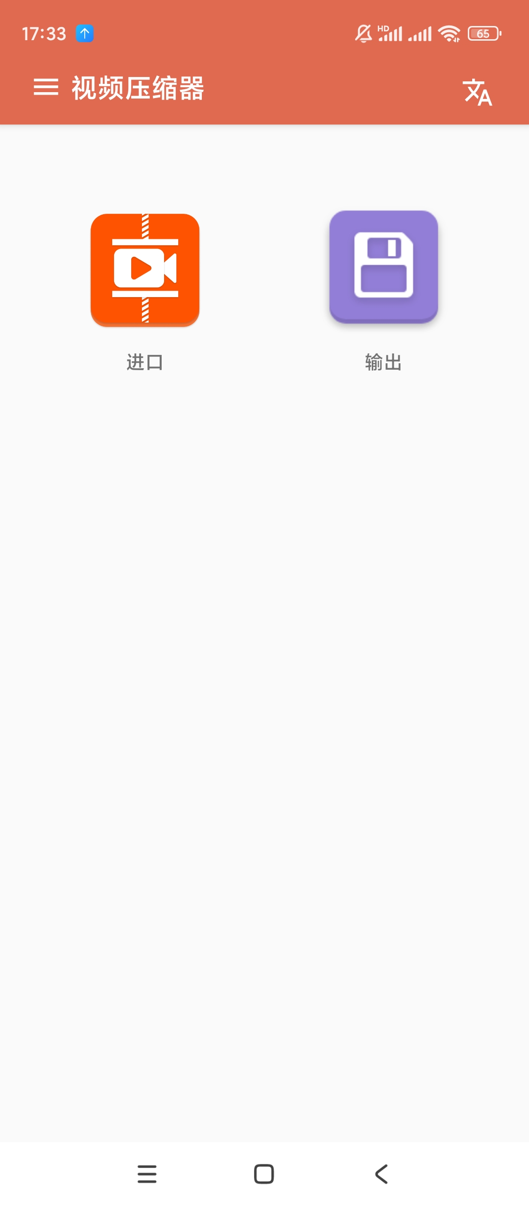 【手机软件】视频压缩器v11.2.0视频大小压缩