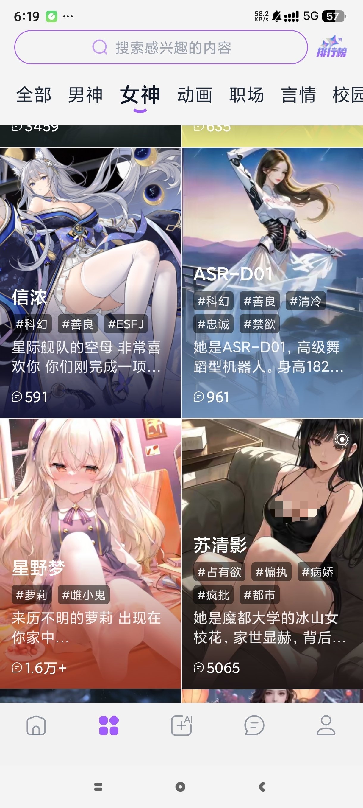 【合集】rubi奶糖Tofai虚拟Ai纯女友深夜陪伴