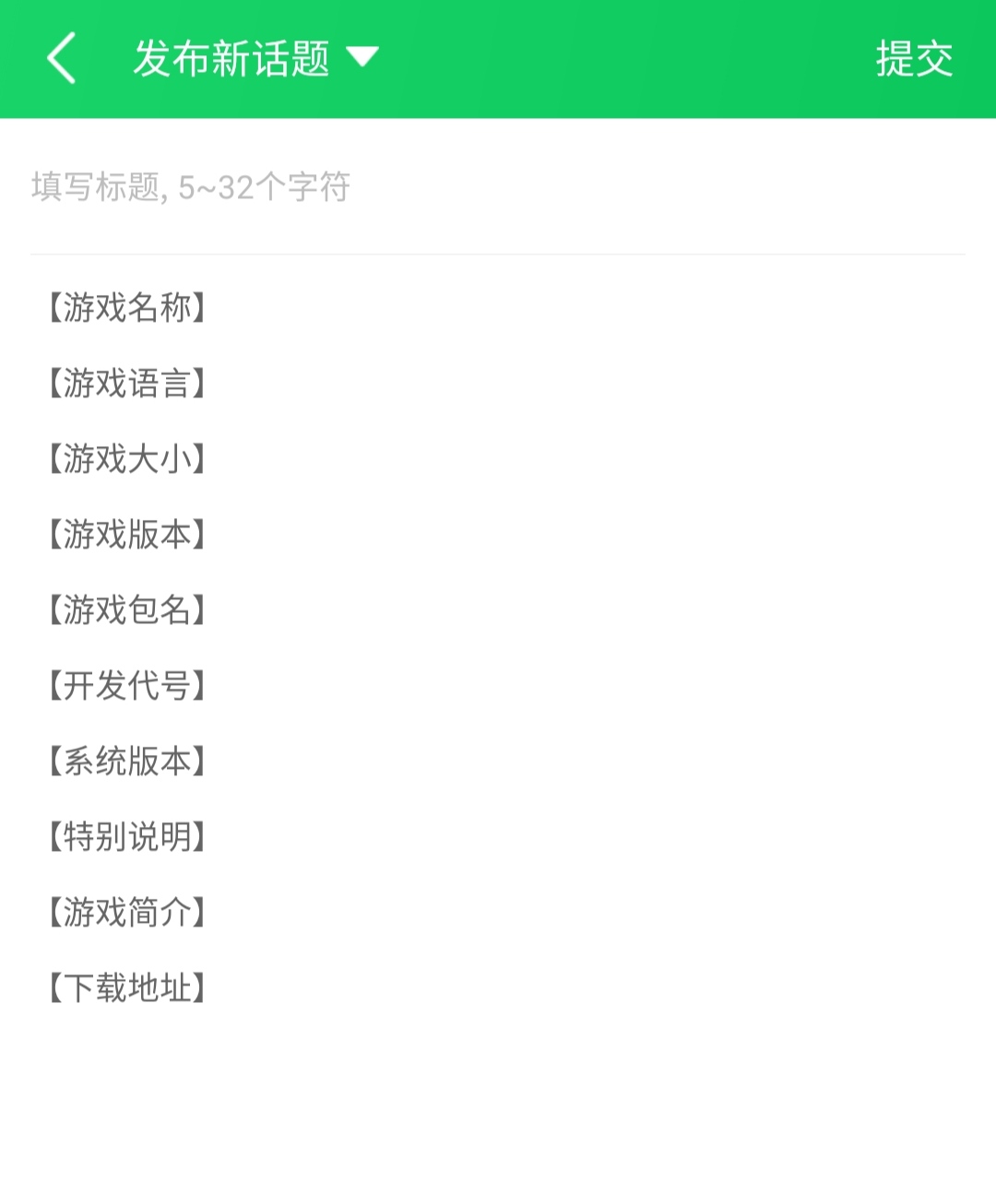 【原创技术总版规及注意事项】