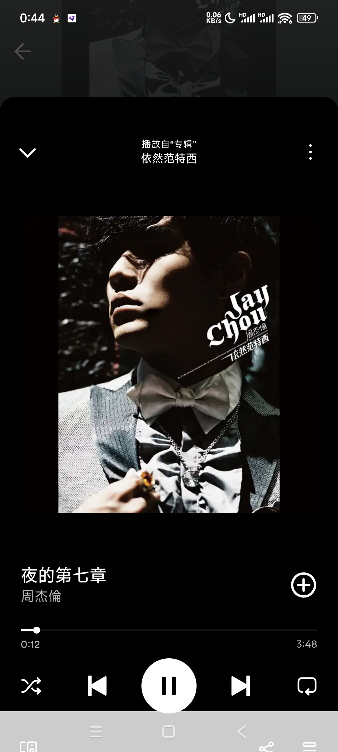 【手机软件】Spotify音乐最好用的听歌国内外音乐 可下载