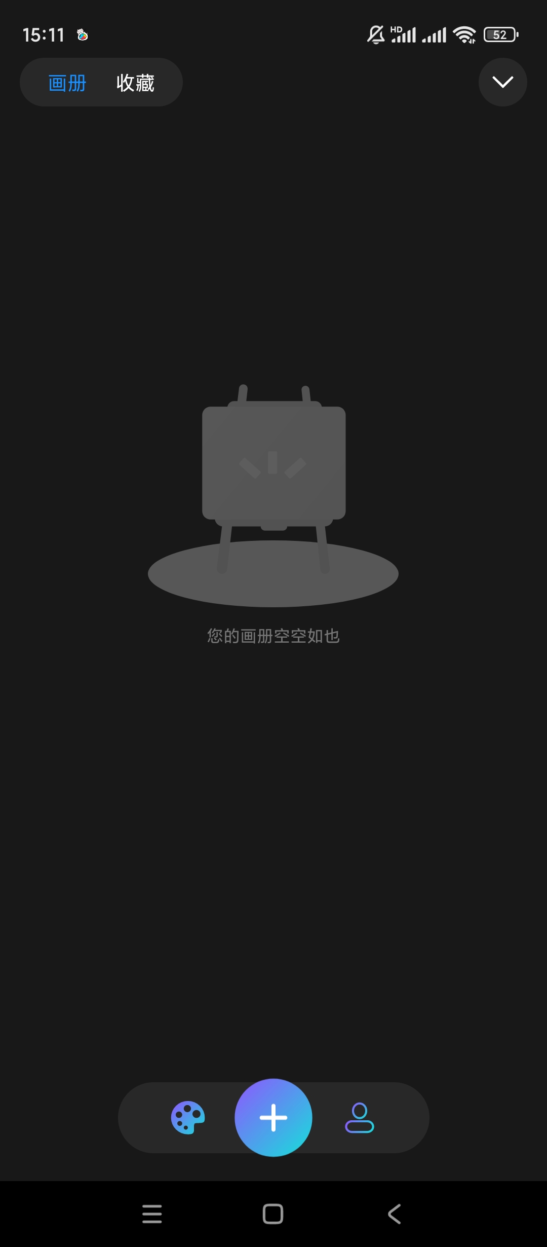 【手机软件】HiPaintv6.1.0安卓绘画软件