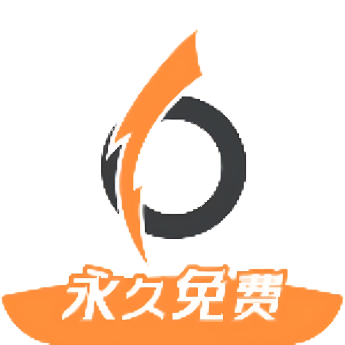 【手机软件】小6加速器免广版无限加速时长畅玩游戏不卡顿