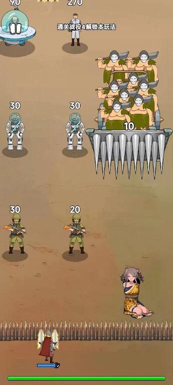 【手游破解】人类无限进化.ver.1.0.1