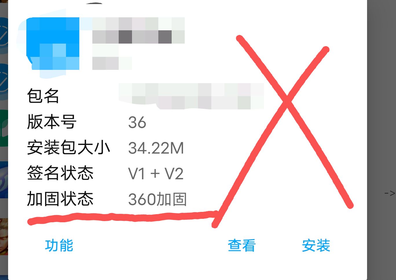 【原创技术】内容整改 关于版块内软件的说明