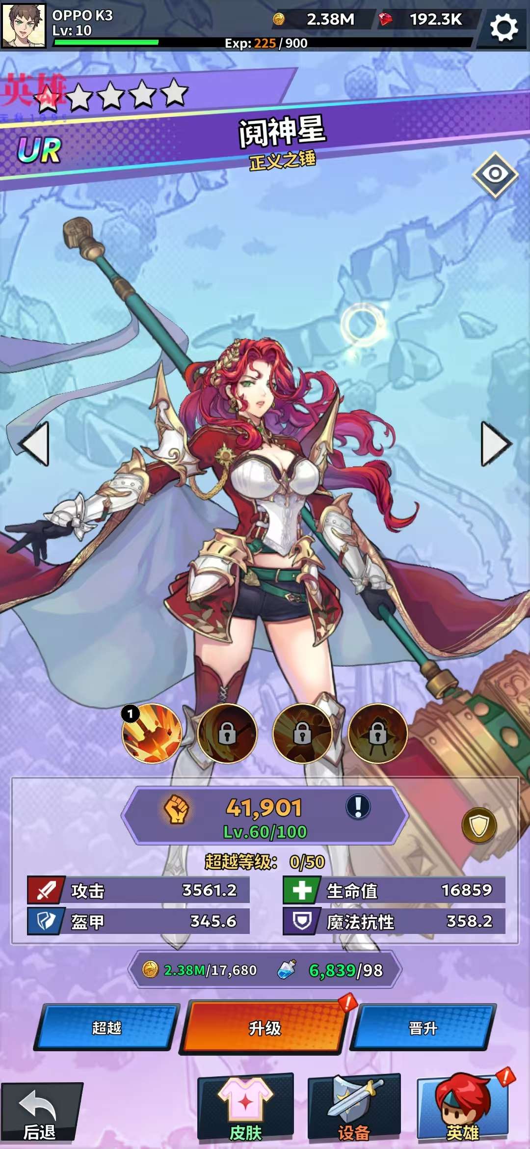 【原创】福蒂亚斯传奇1.0.74