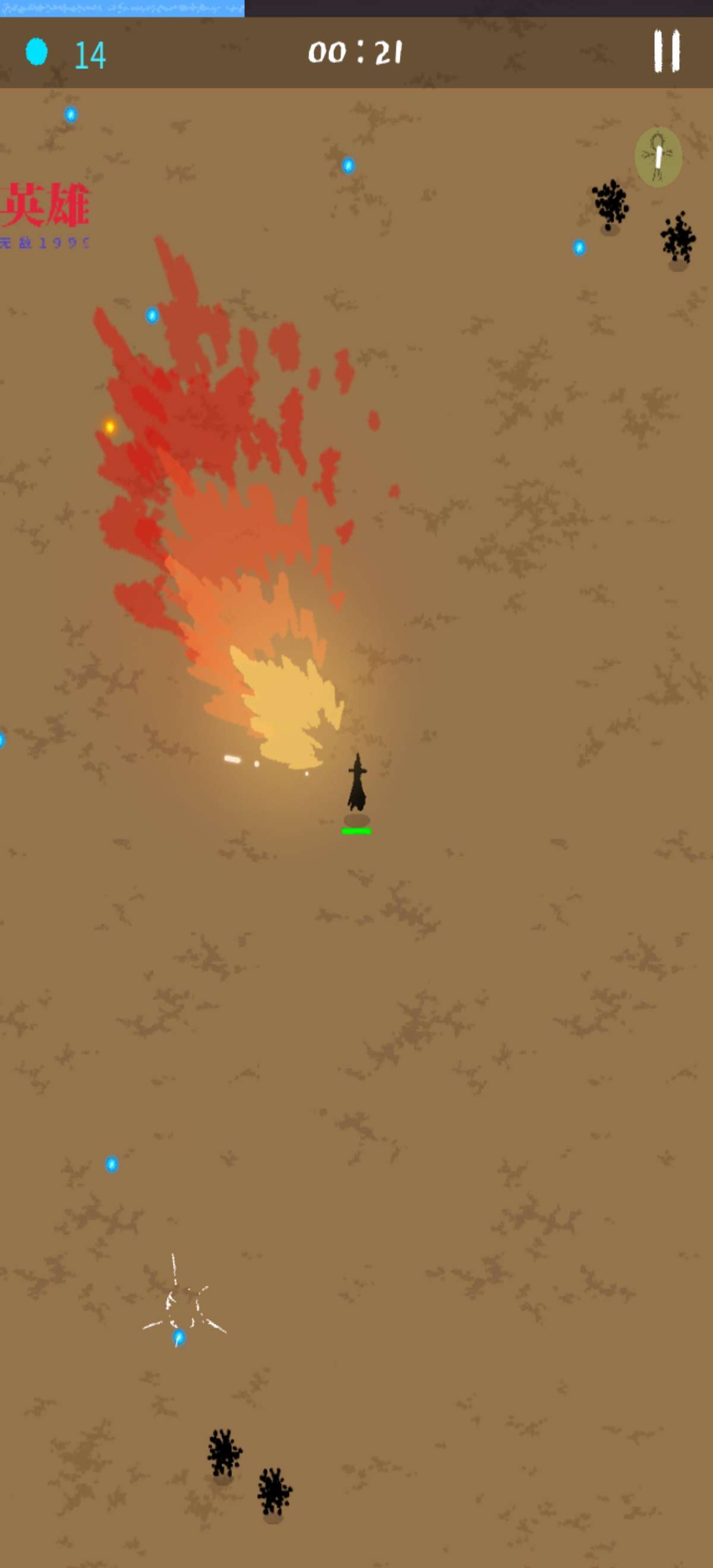 【原创】魔法生存v0.955