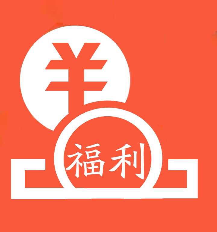 【网易云】十二月月份会员分享帖