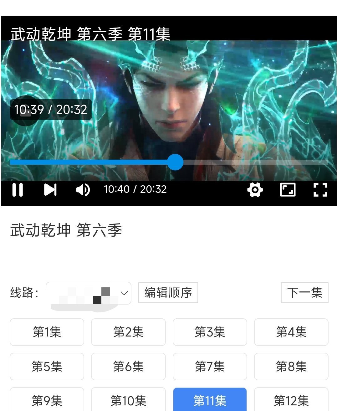 【手机软件】Via浏览器解限版 访问网站无限制支持资源嗅探