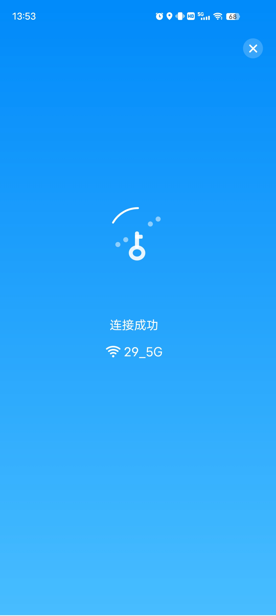 【手机软件】万能钥匙免费一键直连附近WIFI去除广告