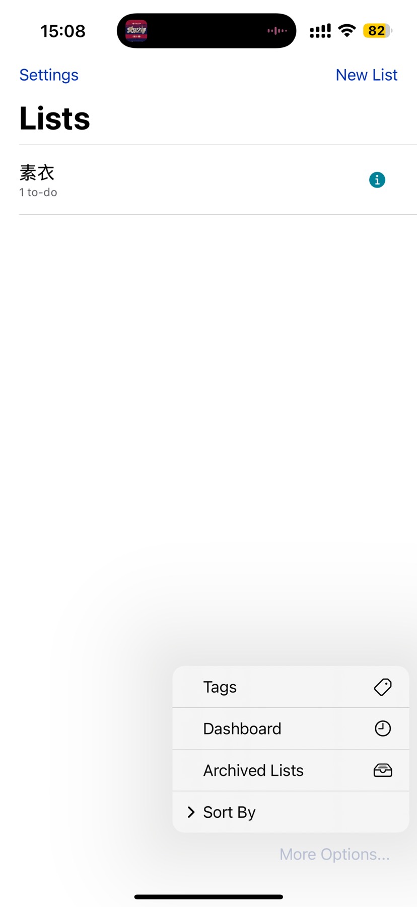 【iOS限免】Super To-Do's 12.1