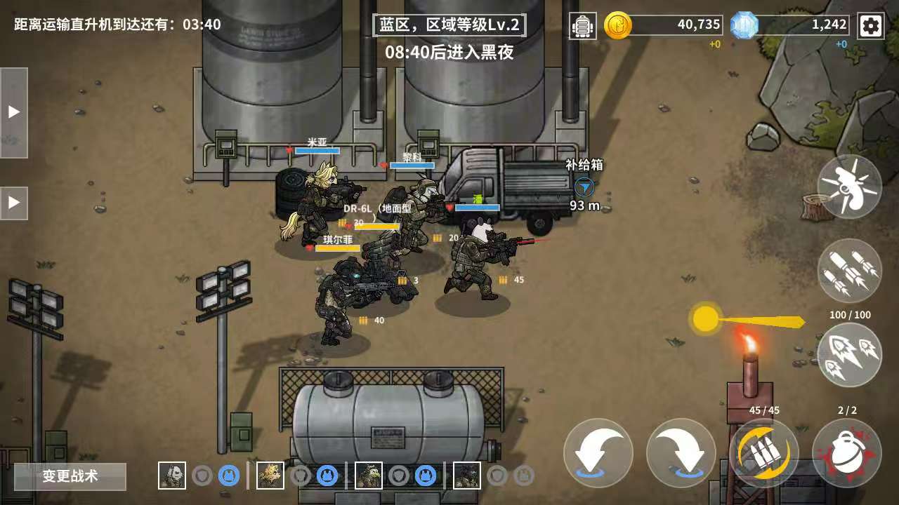 【手游破解】物种战争:灭绝v3.0.10