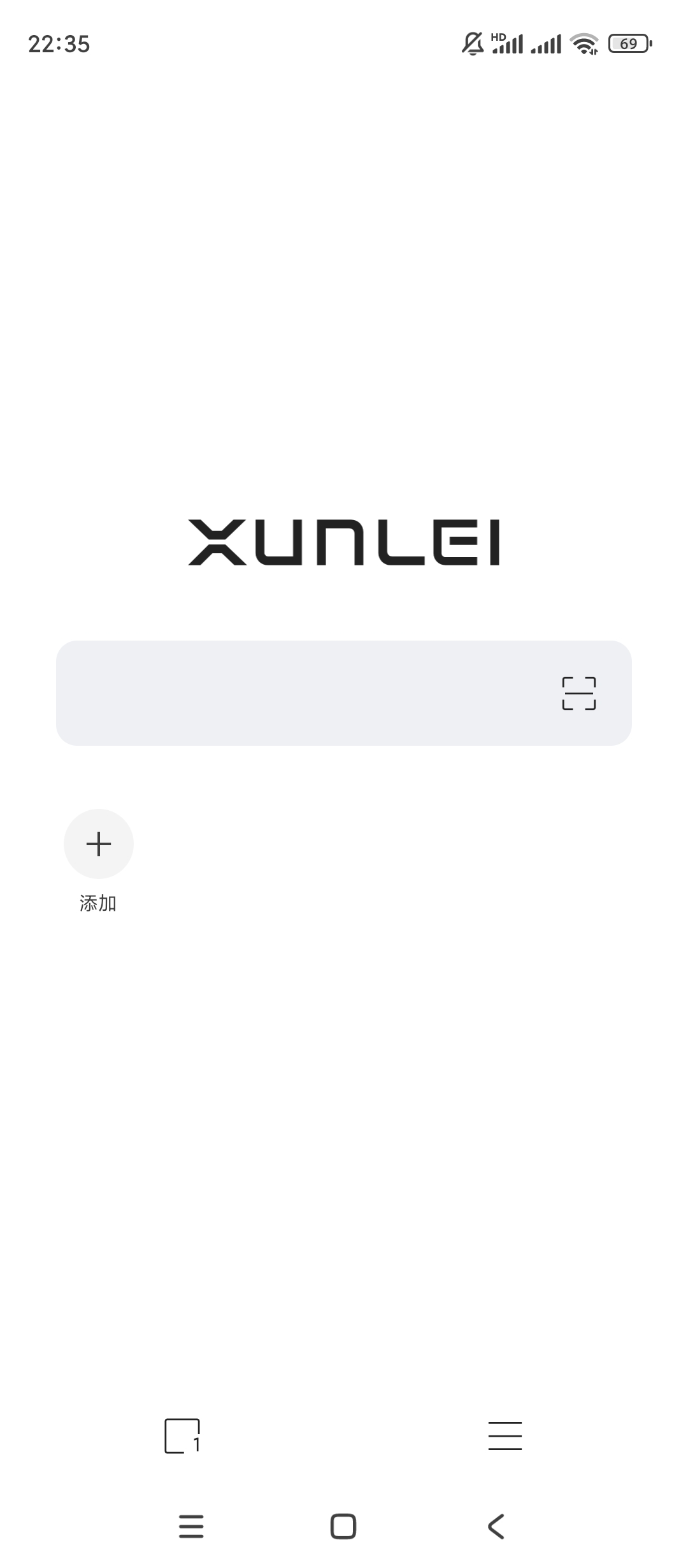 【手机软件】迅雷浏览器v1.23.0.4920