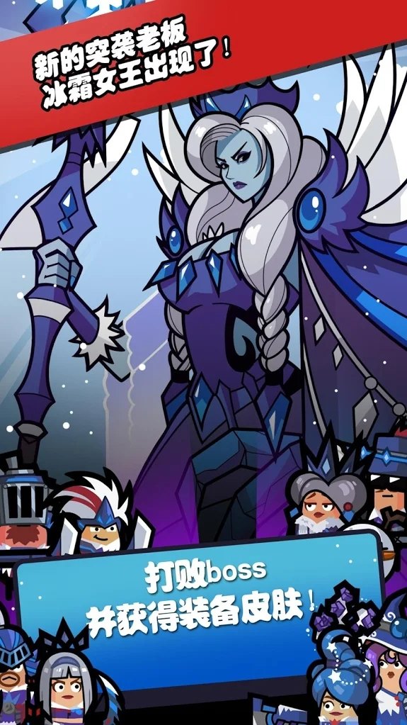 【手游破解】英雄工厂大亨 v2.3.1