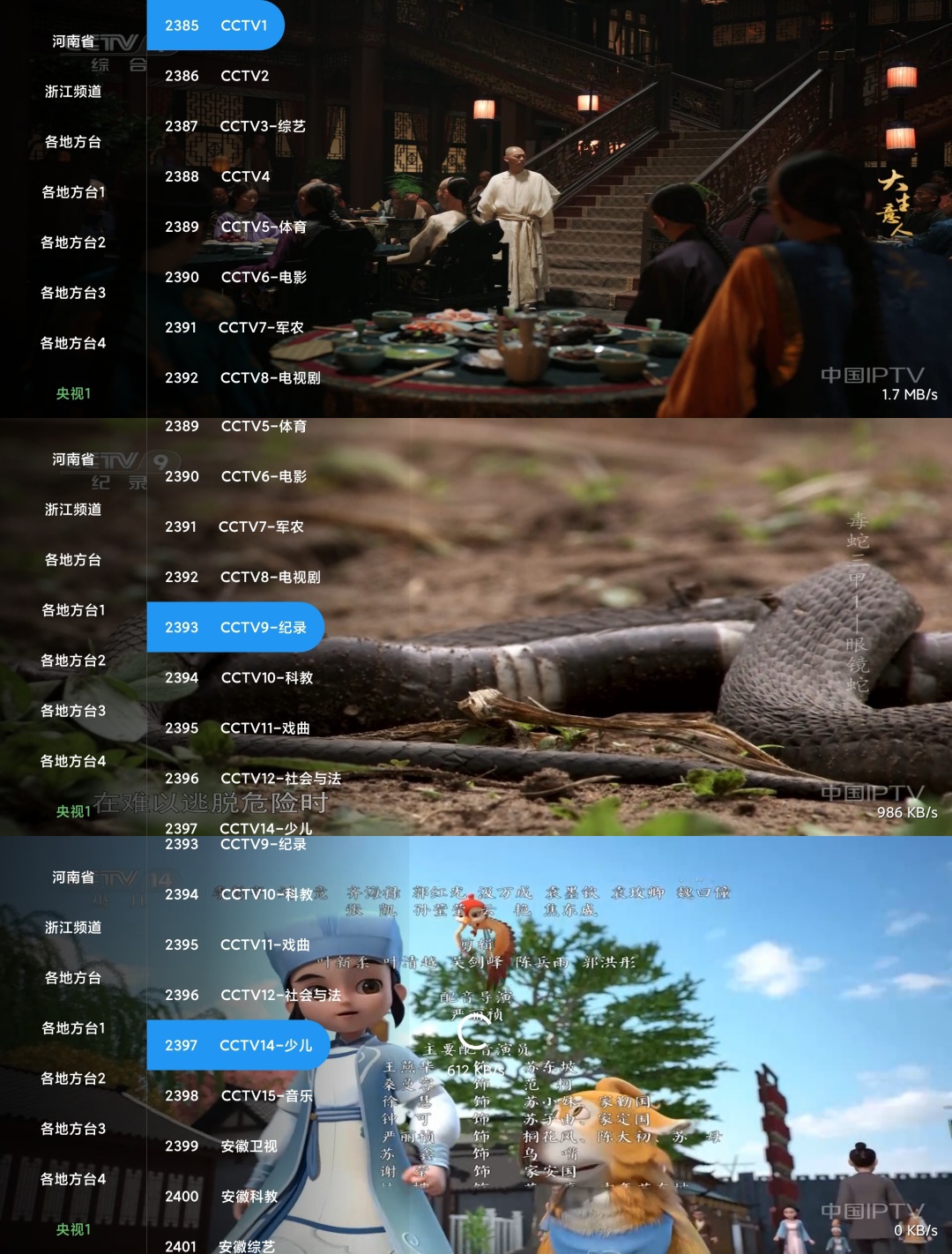 【合集】肥羊直播谜底黑胶XShare文件传输EPIK