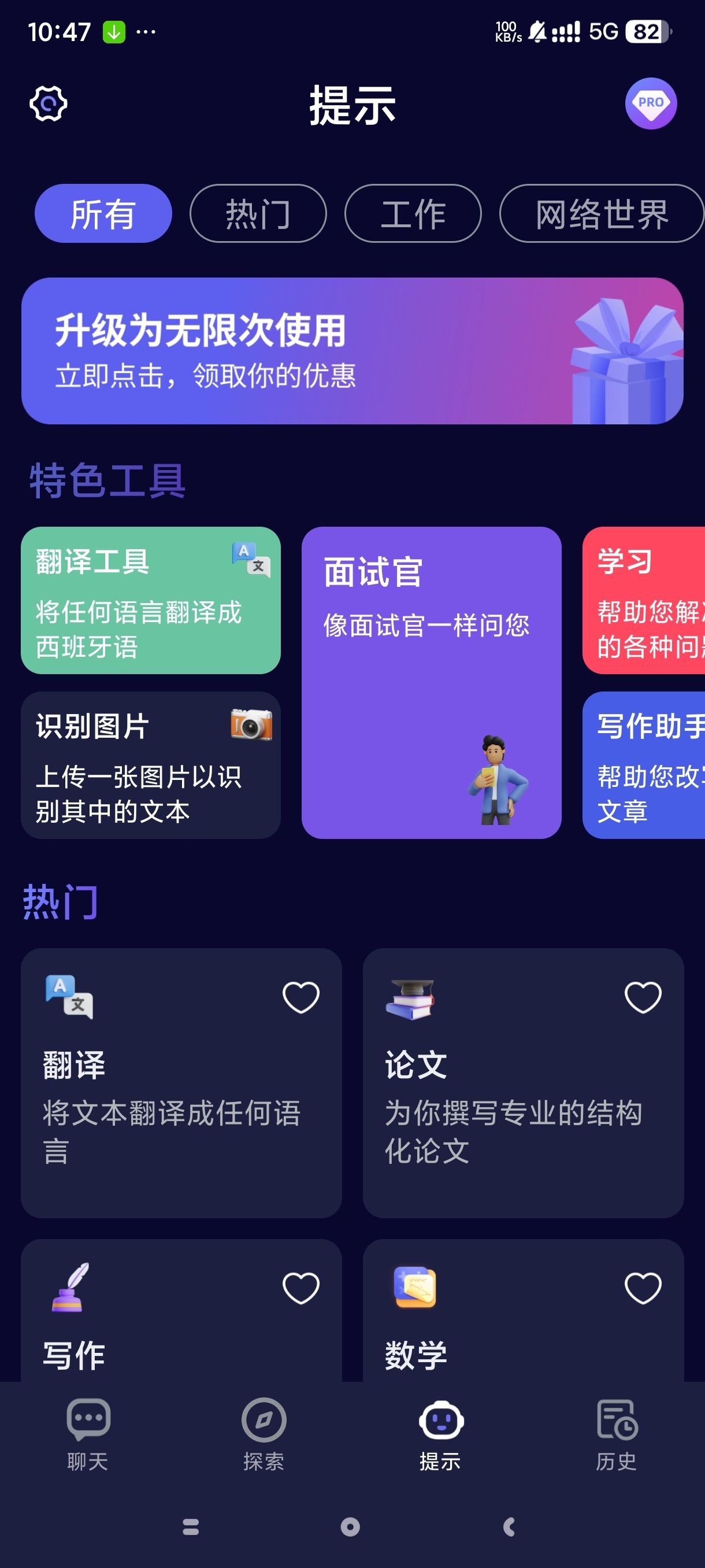 【合集】虚拟大师VIP会员模块无为框架MateAI