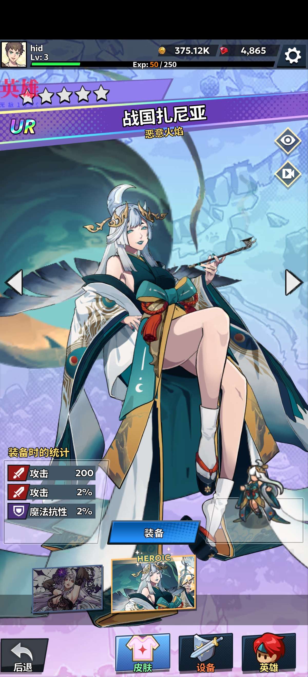 【原创】福蒂亚斯传奇1.0.73