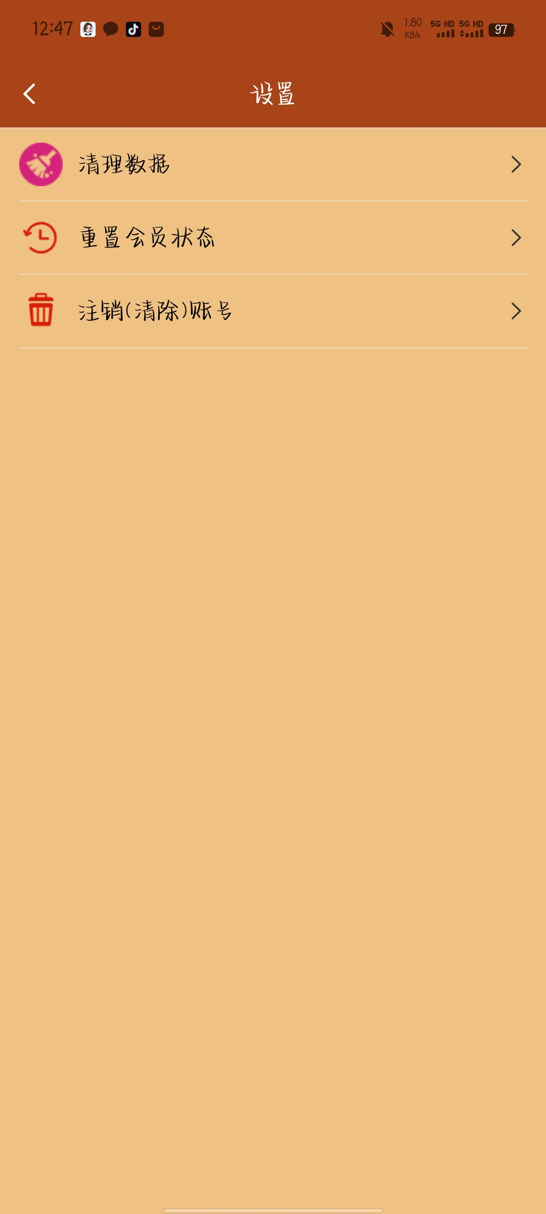 【手机软件】对话视频生成器_1.5.9对话视频制作