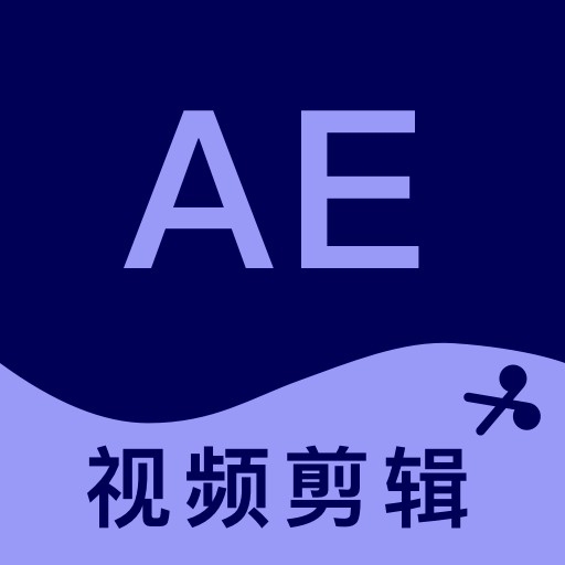 【手机软件】AE剪辑⭕变速、分割、倒放、壁纸⭕免费无广