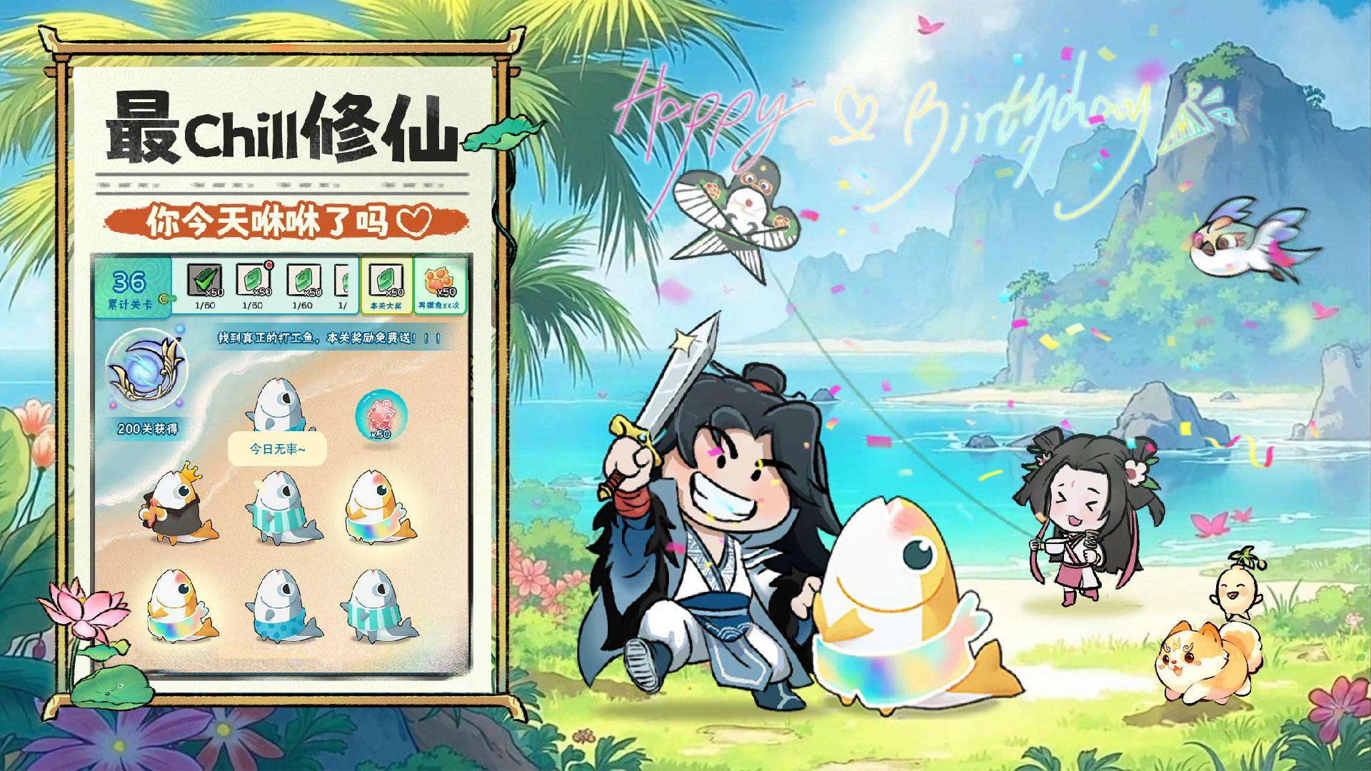 【手游破解】咻咻封神_v0.5.4