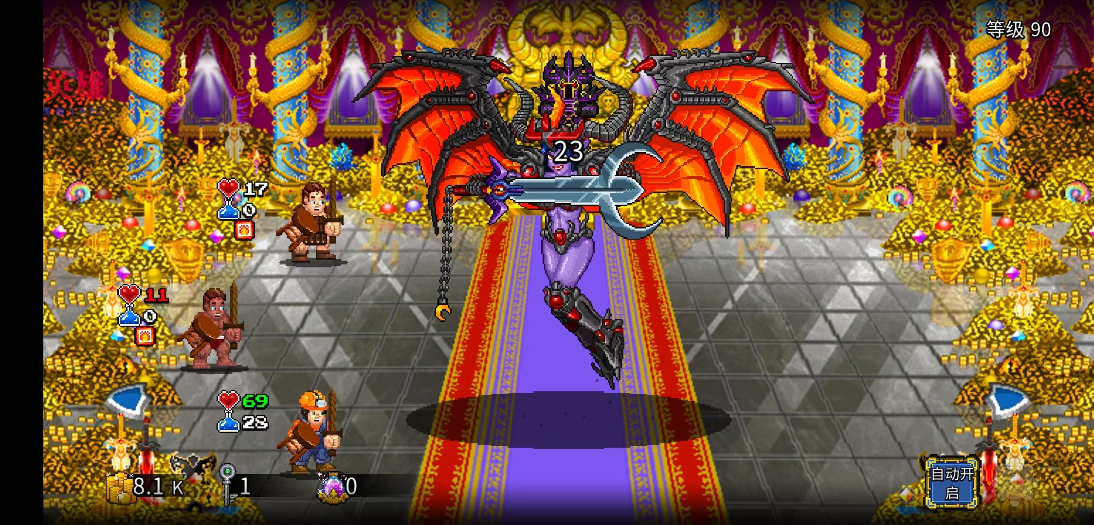 【手游破解】苏打地牢2 v1.2.21