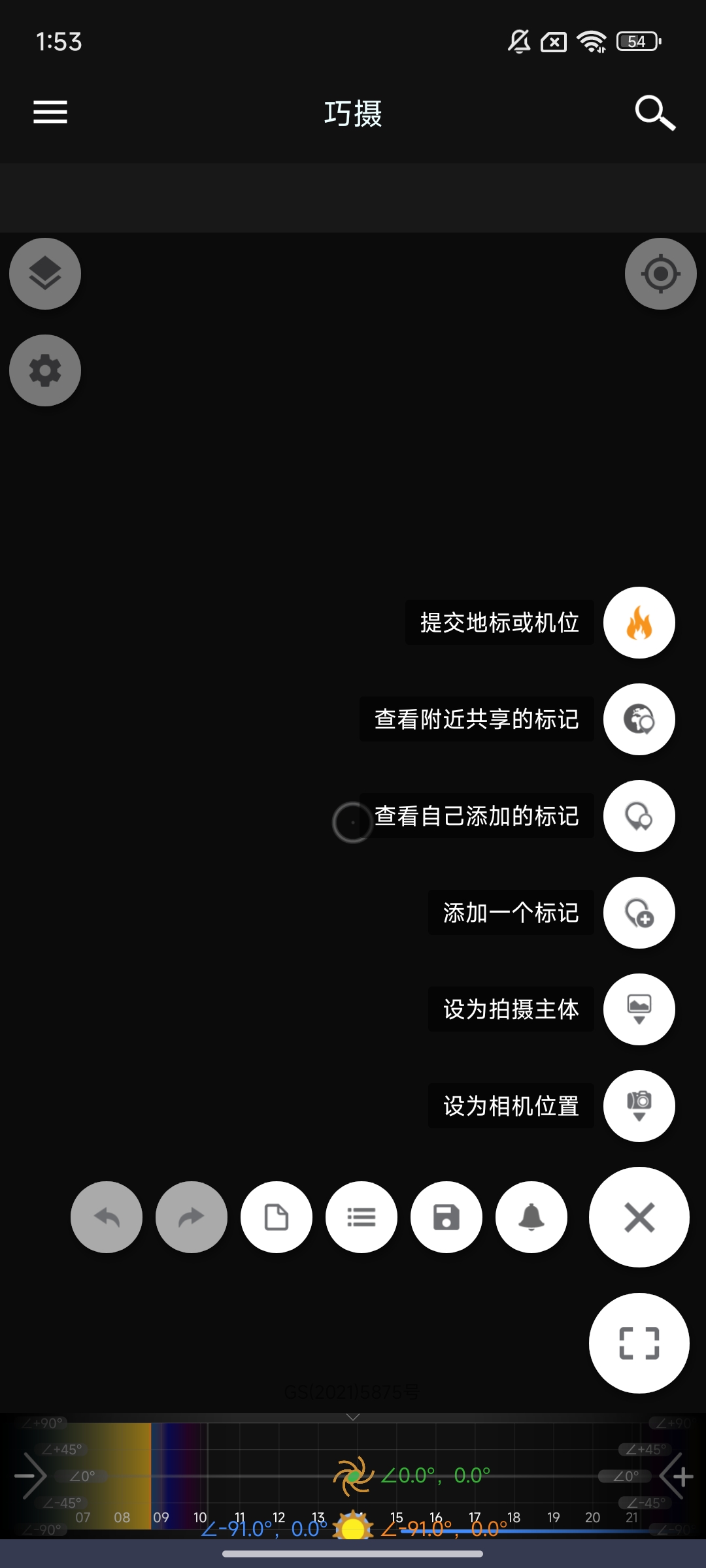 【手机软件】巧摄专业版⭕专业拍摄模式调色工具手机摄影