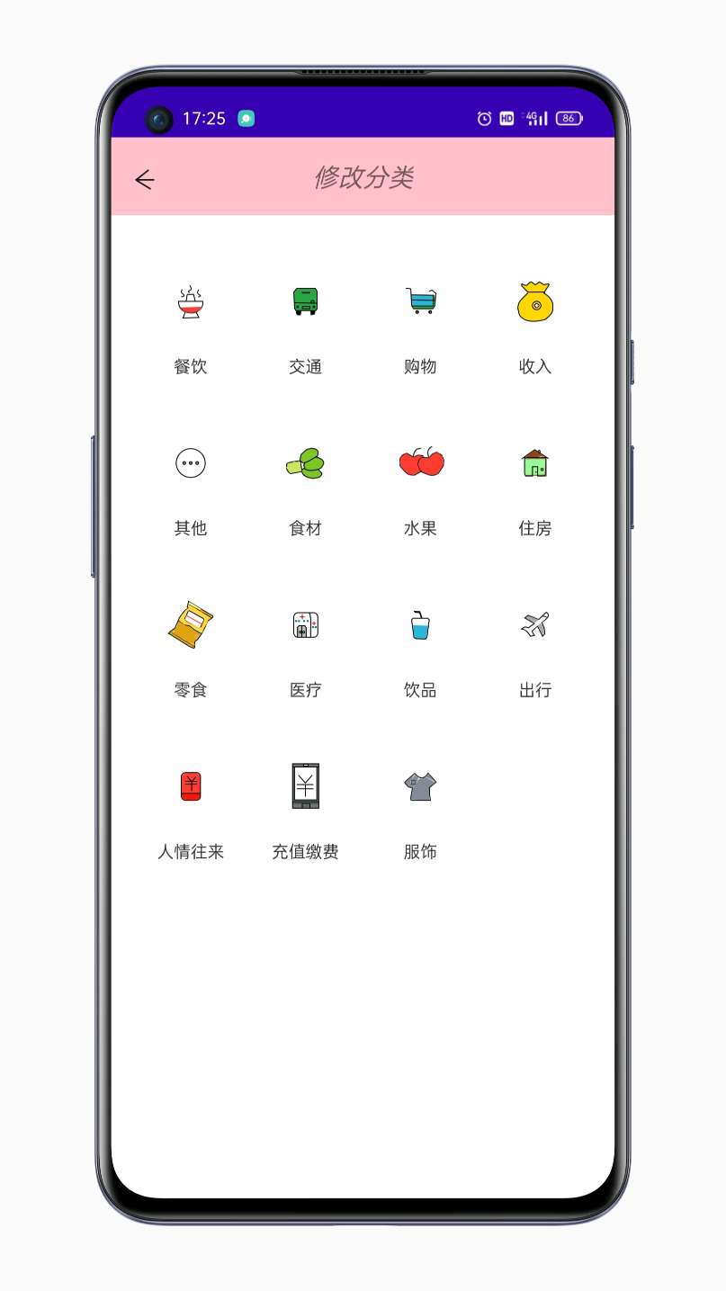 【原创开发】一鲸记账