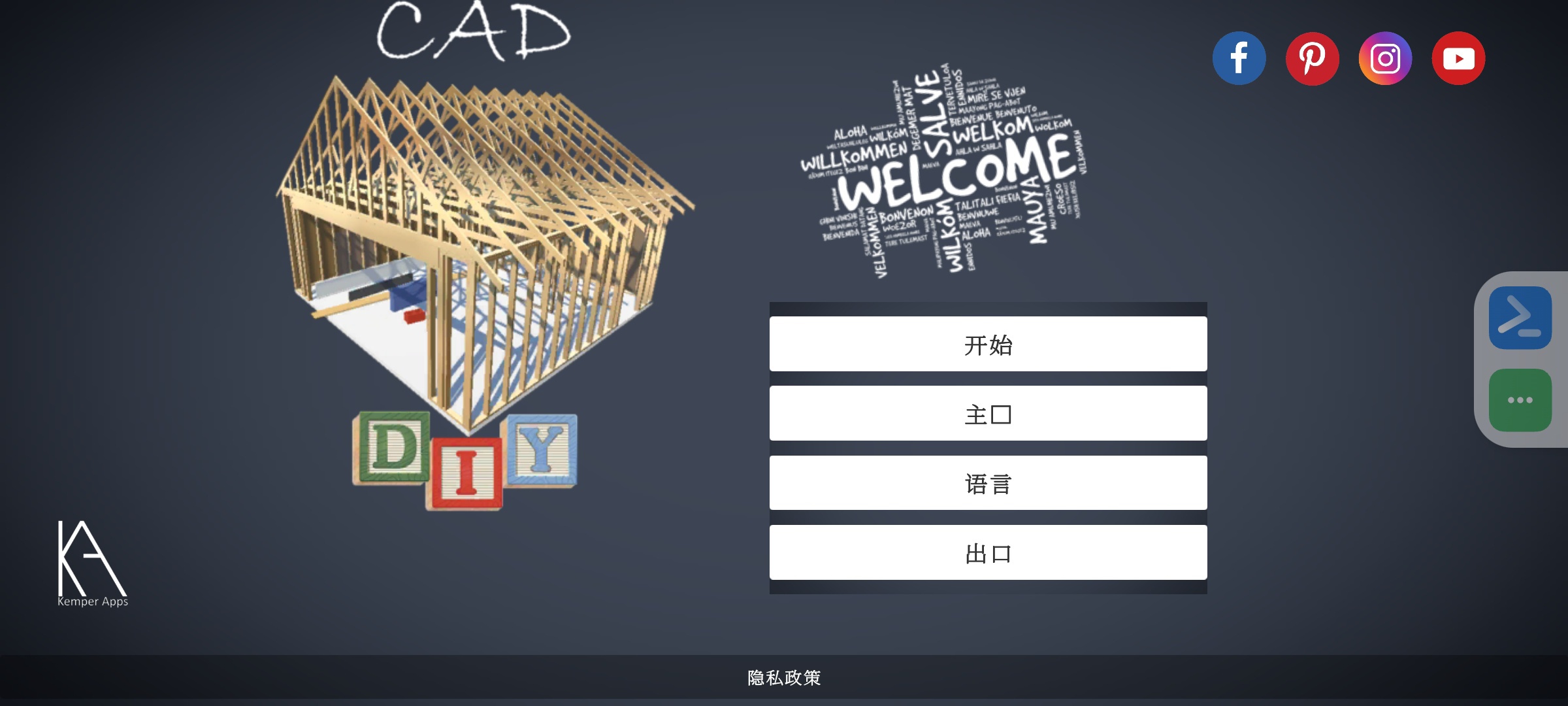 【分享】CAD0.9⭕3D建模神器解锁高级版专业神器