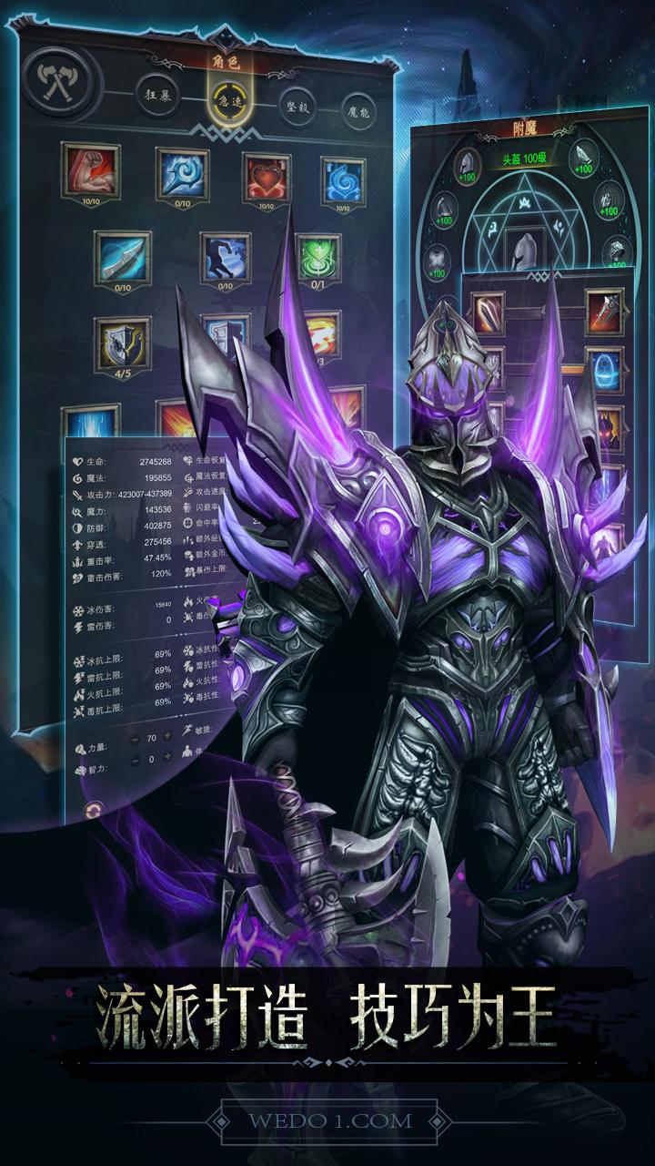 【手游破解】黑暗城堡  1.0.126