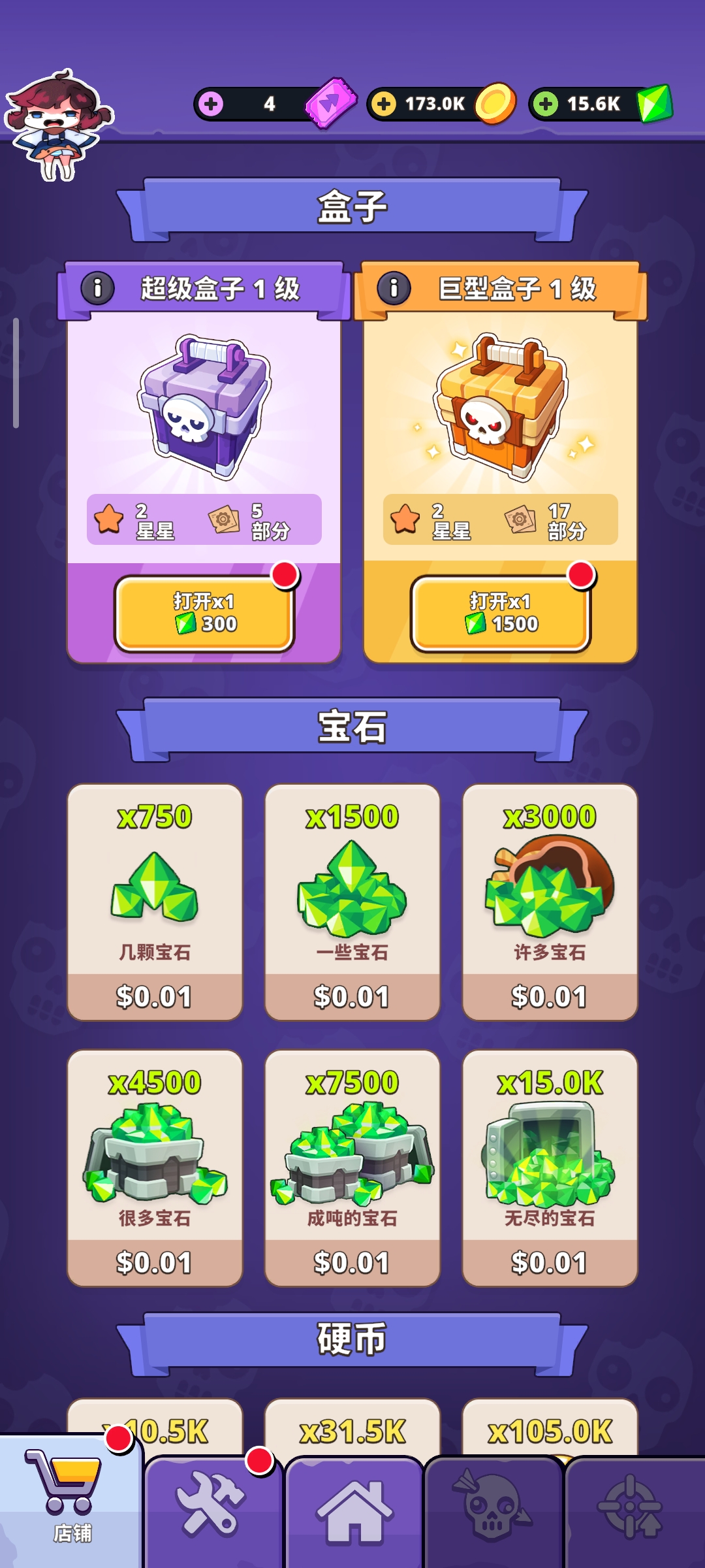 【手游破解】寒战与杀戮:僵尸空闲.ver.0.9.0.1053