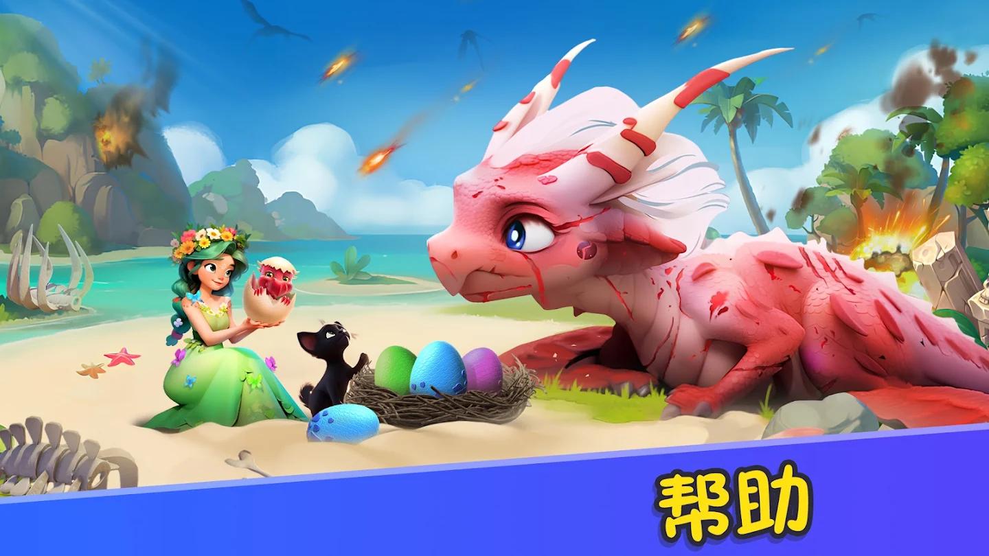 【手游破解】合并梦幻岛2.0.9