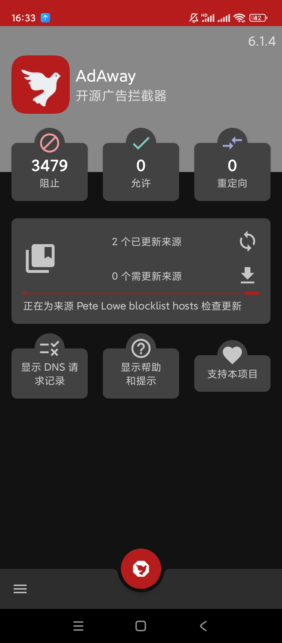 【手机软件】AdAwayv6.1.4广告屏蔽