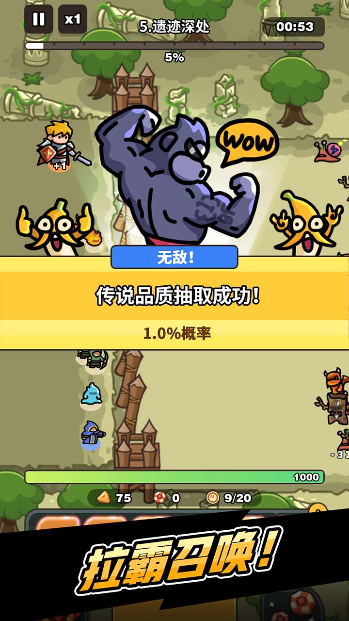 【手游破解】抽抽抽英雄_v1.14.0