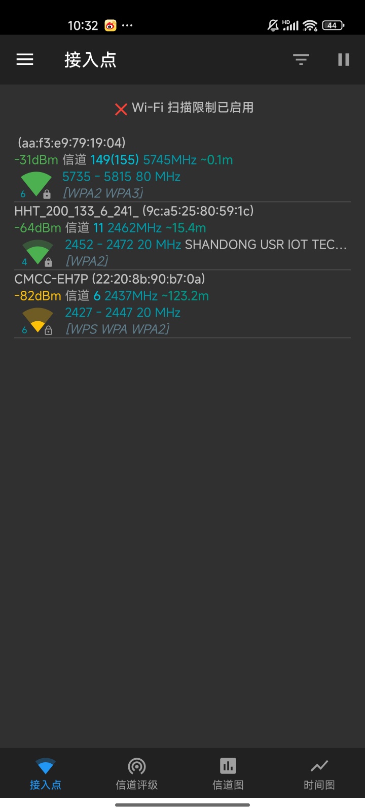 【手机软件】WiFiAnalyzerv3.2.1网络分析工具