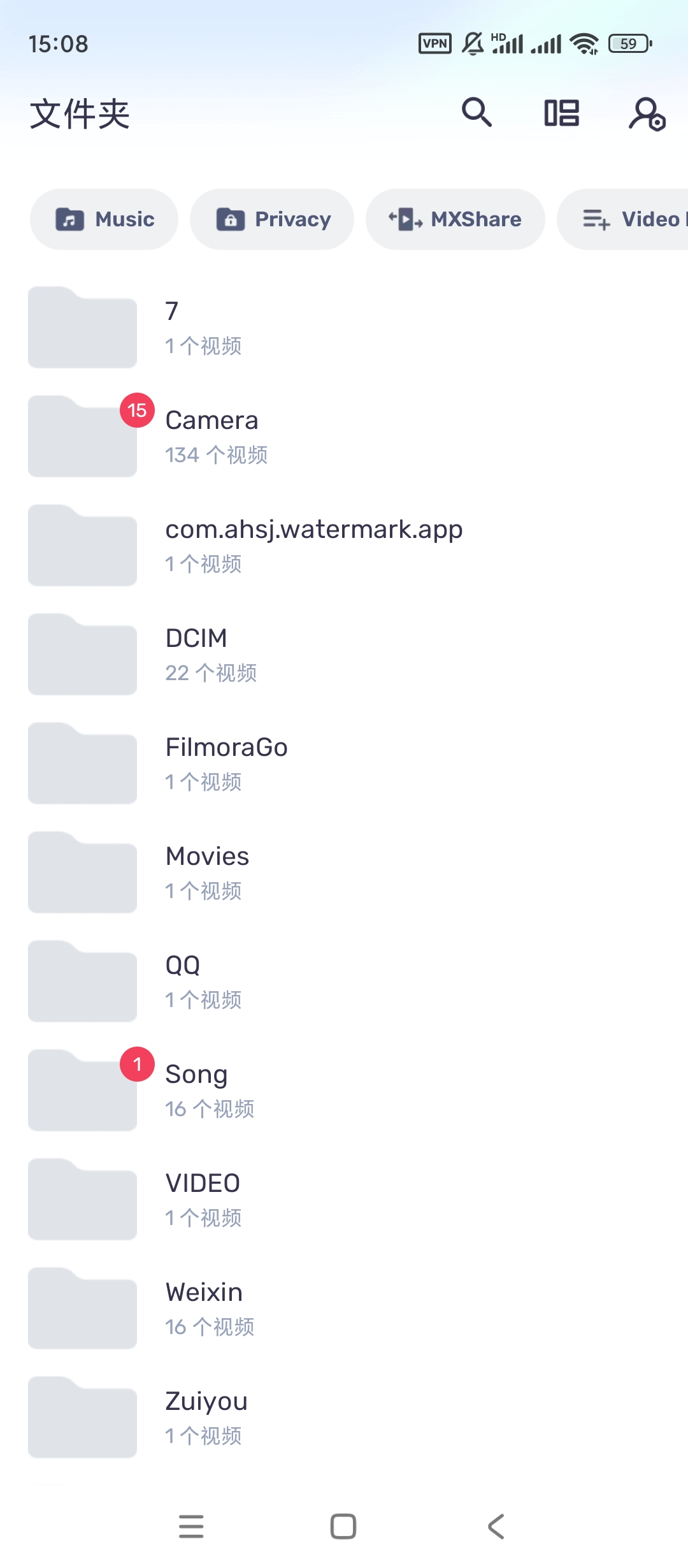 【手机软件】MX播放器v1.89.0去广告