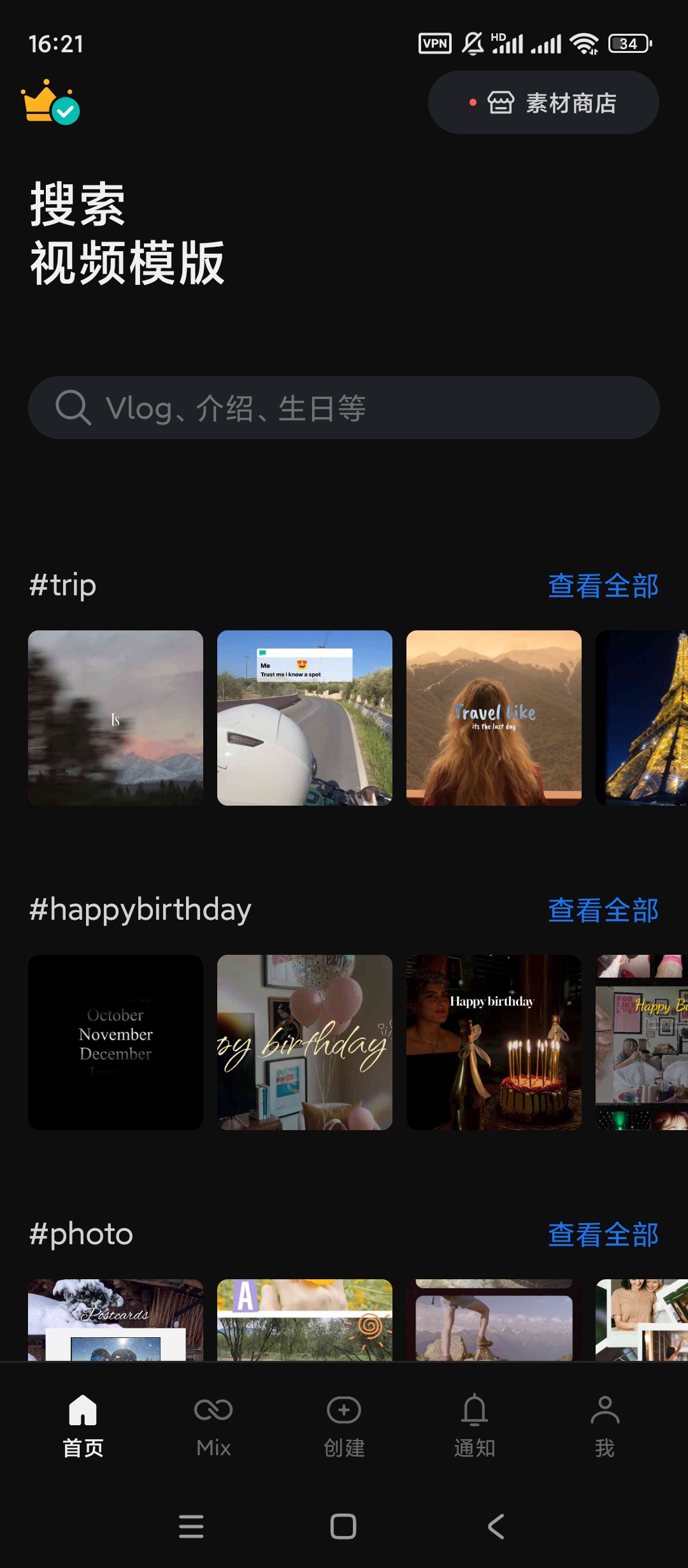 【手机软件】巧影v7.5.2.33832.GP解锁会员