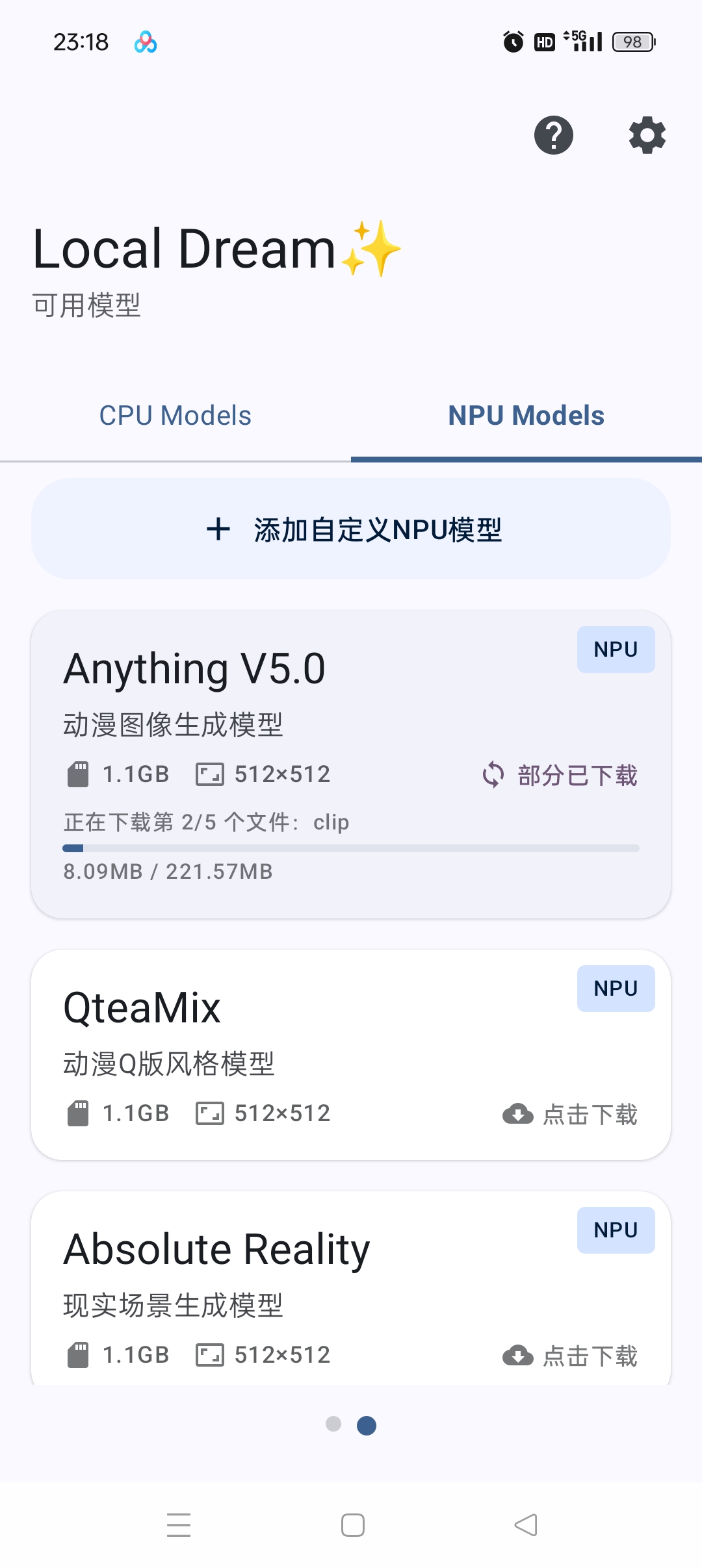 【手机软件】本地手机AI生图工具⭕无约束不限次数且破敏感