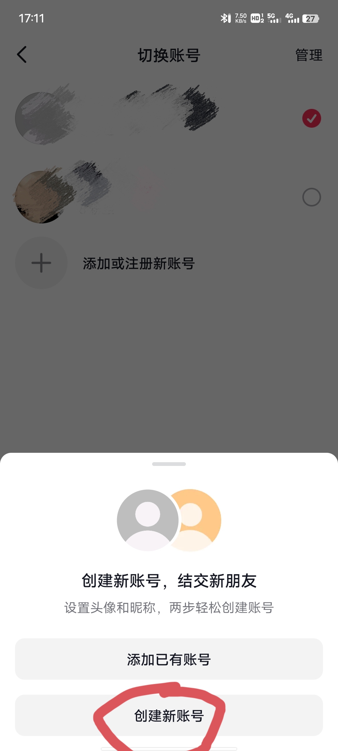 抖音活动提现，还有一个0.01的无门槛10元红包