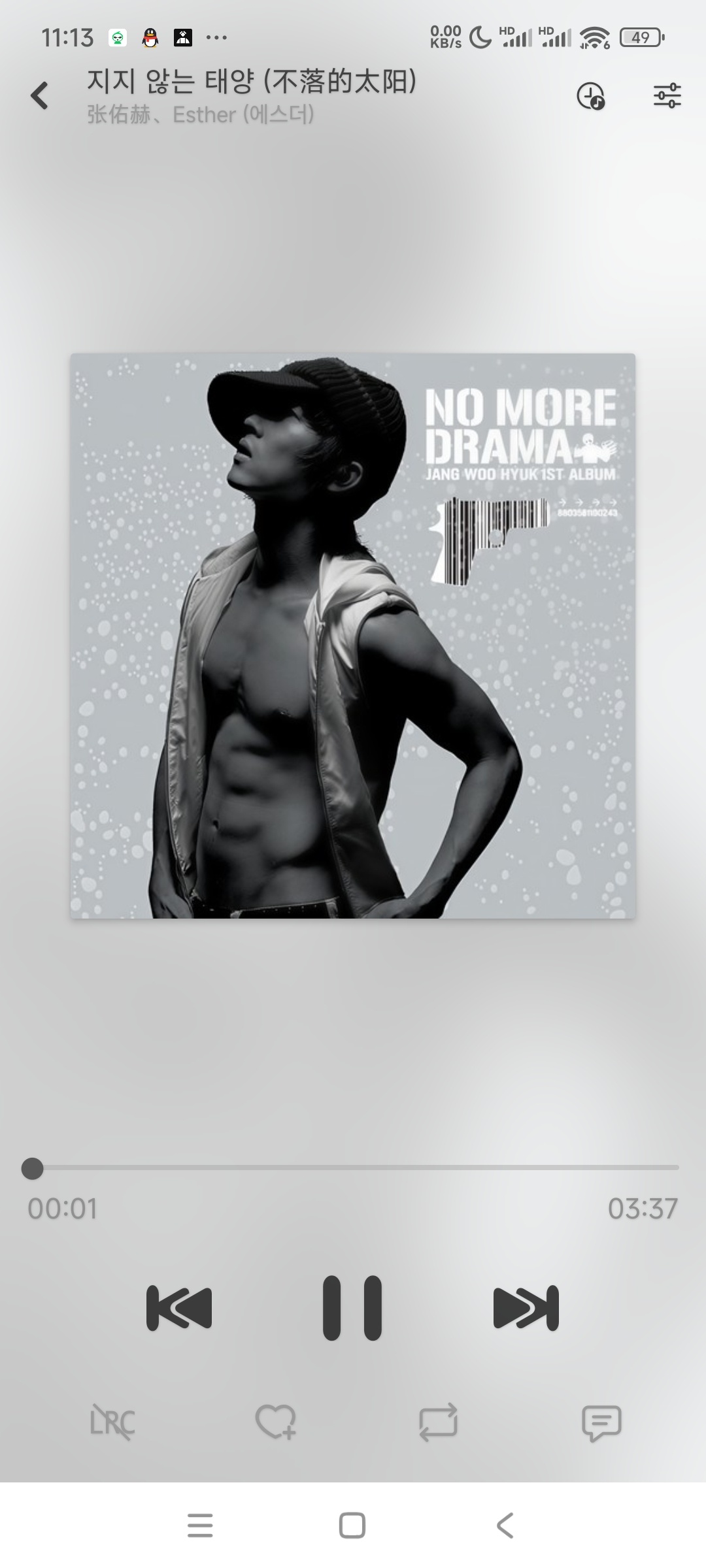 【顶贴】洛雪音乐精修版全网听歌支持母带下载