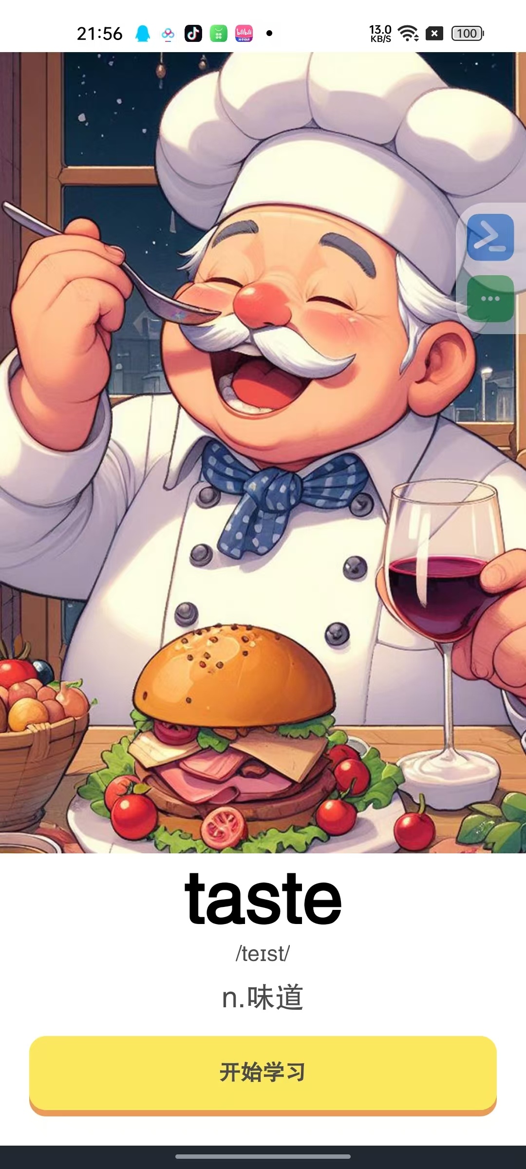 【分享】图图单词⭕看原创漫画背单词图像化趣味牢记