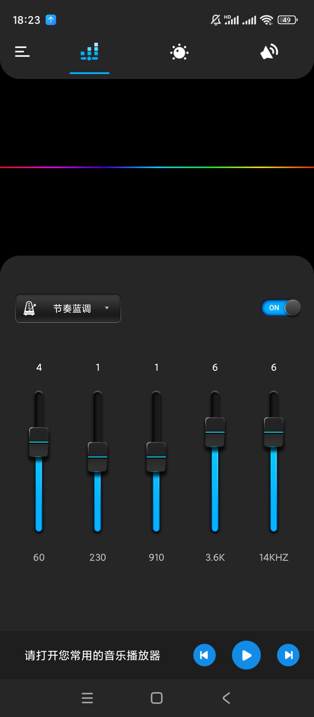 【手机软件】低音助推器和声音增强器v1.9.1